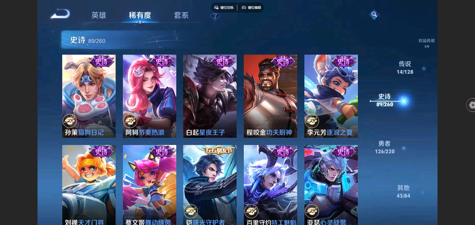 WZCMW3286016王者荣耀账号详情图15