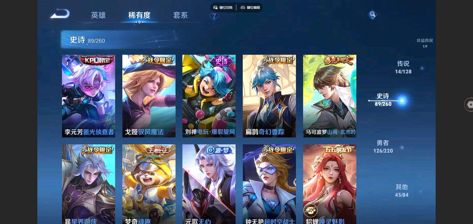 WZCMW3286016王者荣耀账号详情图12