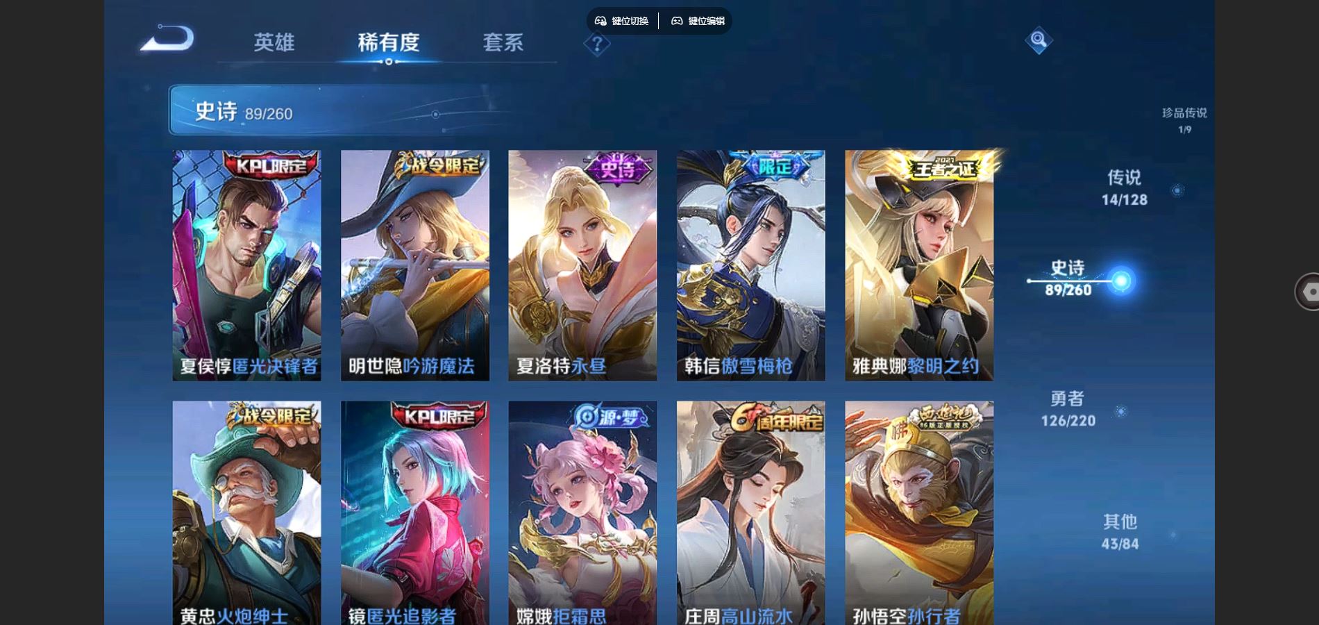 WZCMW3286016王者荣耀账号详情图13