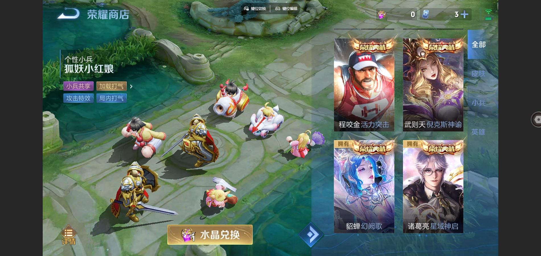 WZCMW3286016王者荣耀账号详情图19