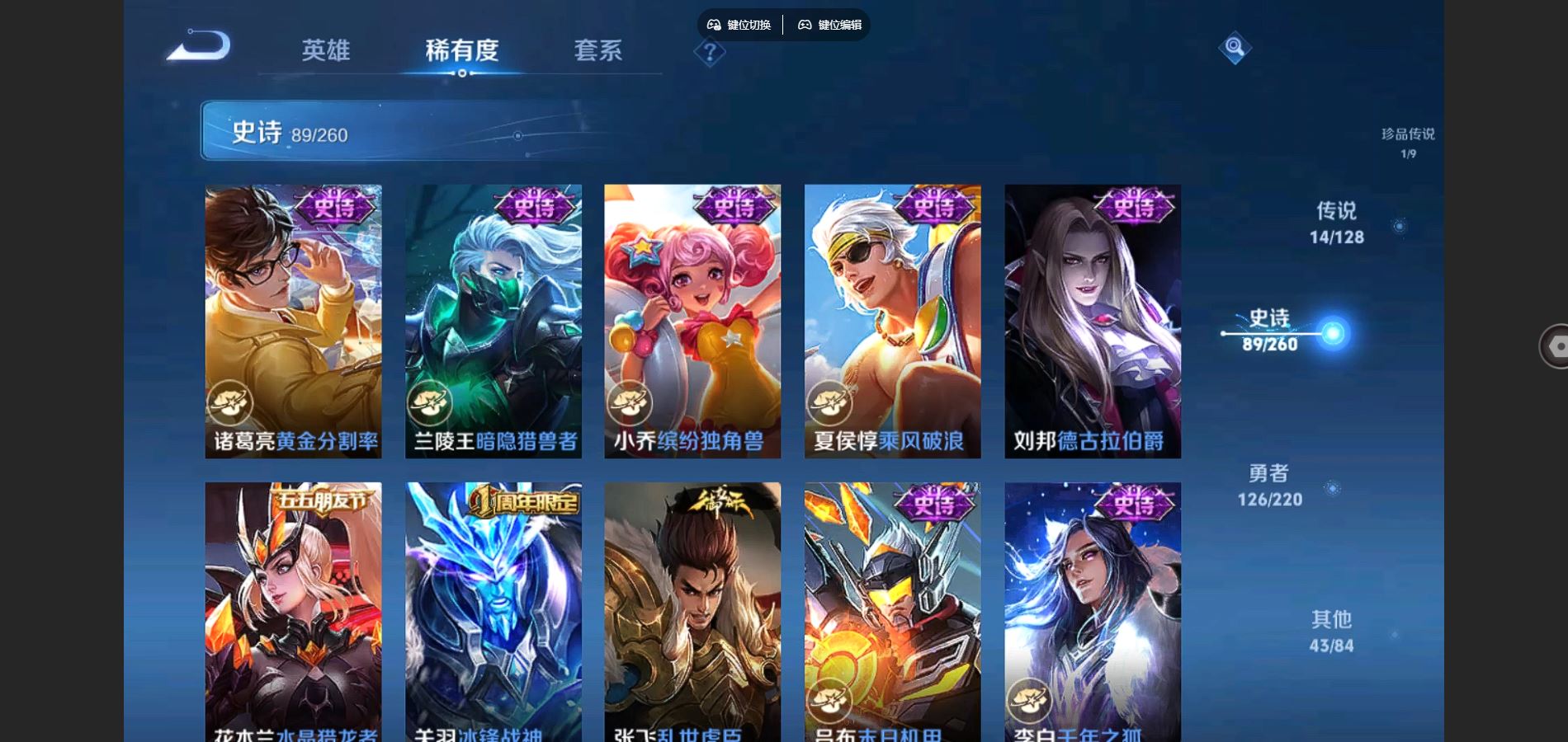 WZCMW3286016王者荣耀账号详情图21