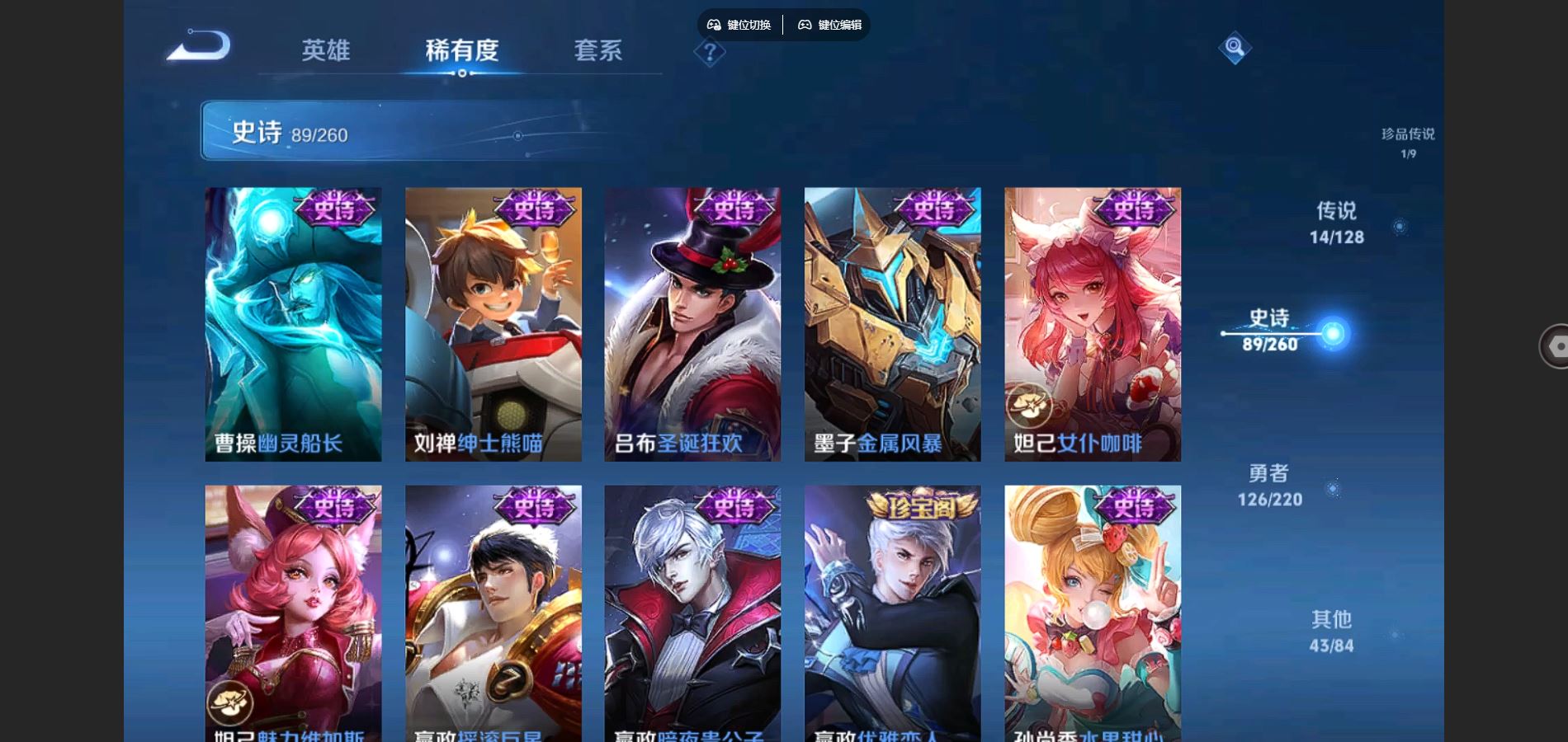 WZCMW3286016王者荣耀账号详情图18