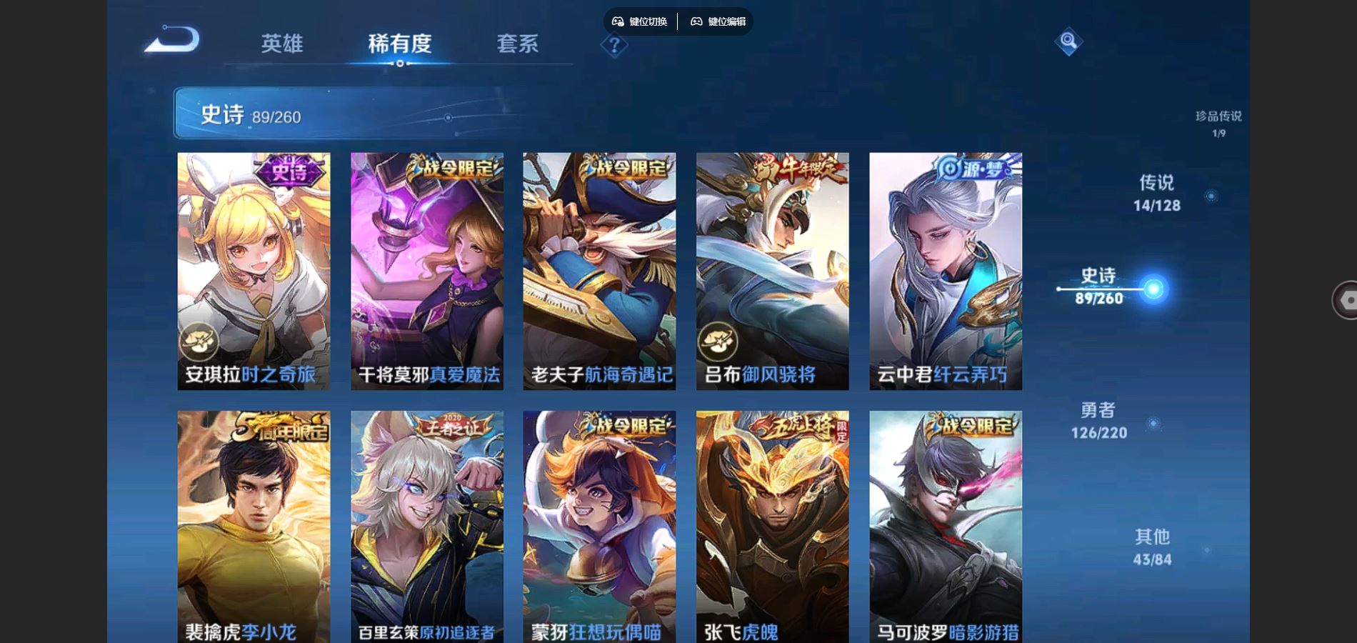 WZCMW3286016王者荣耀账号详情图17