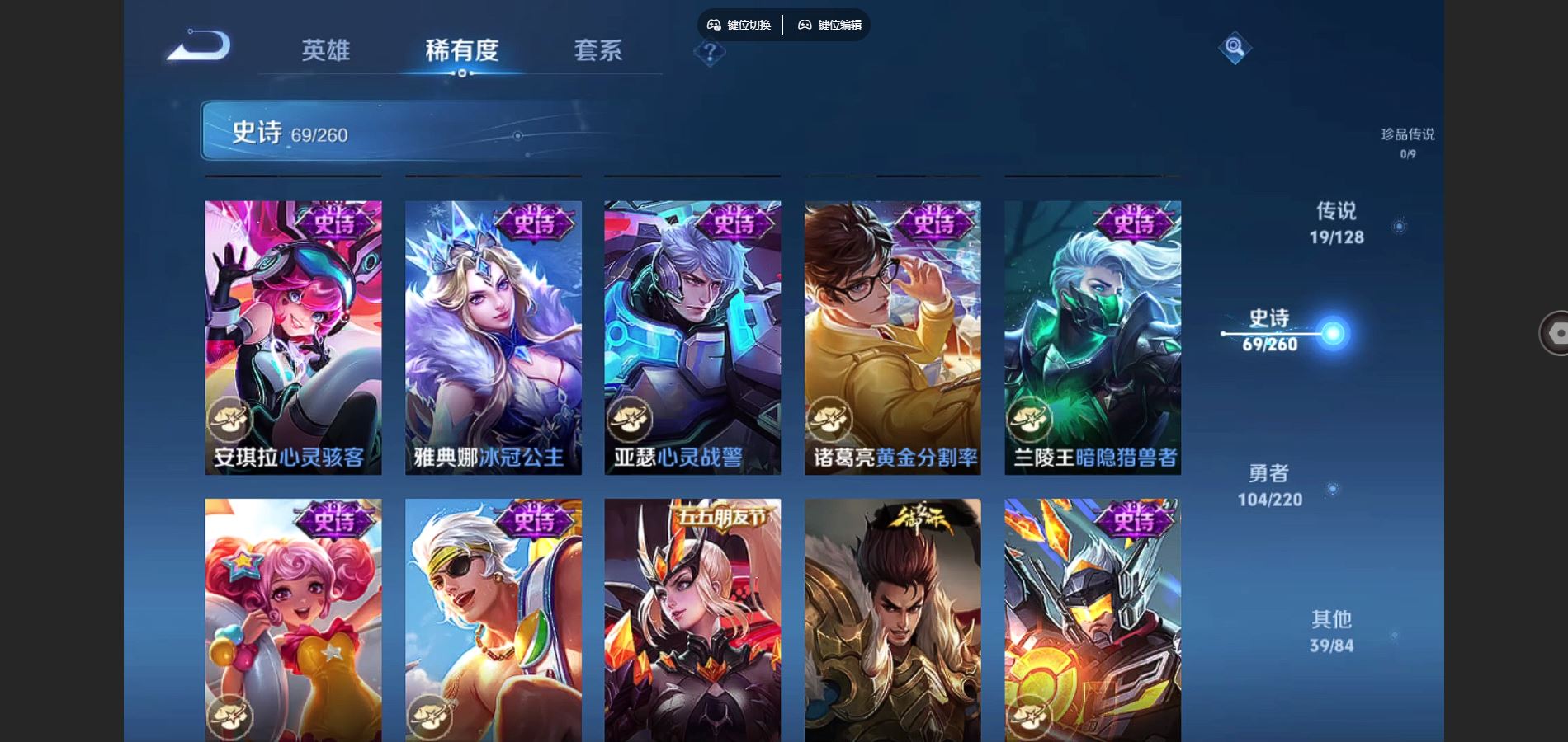 WZCMW3286660王者荣耀账号详情图18