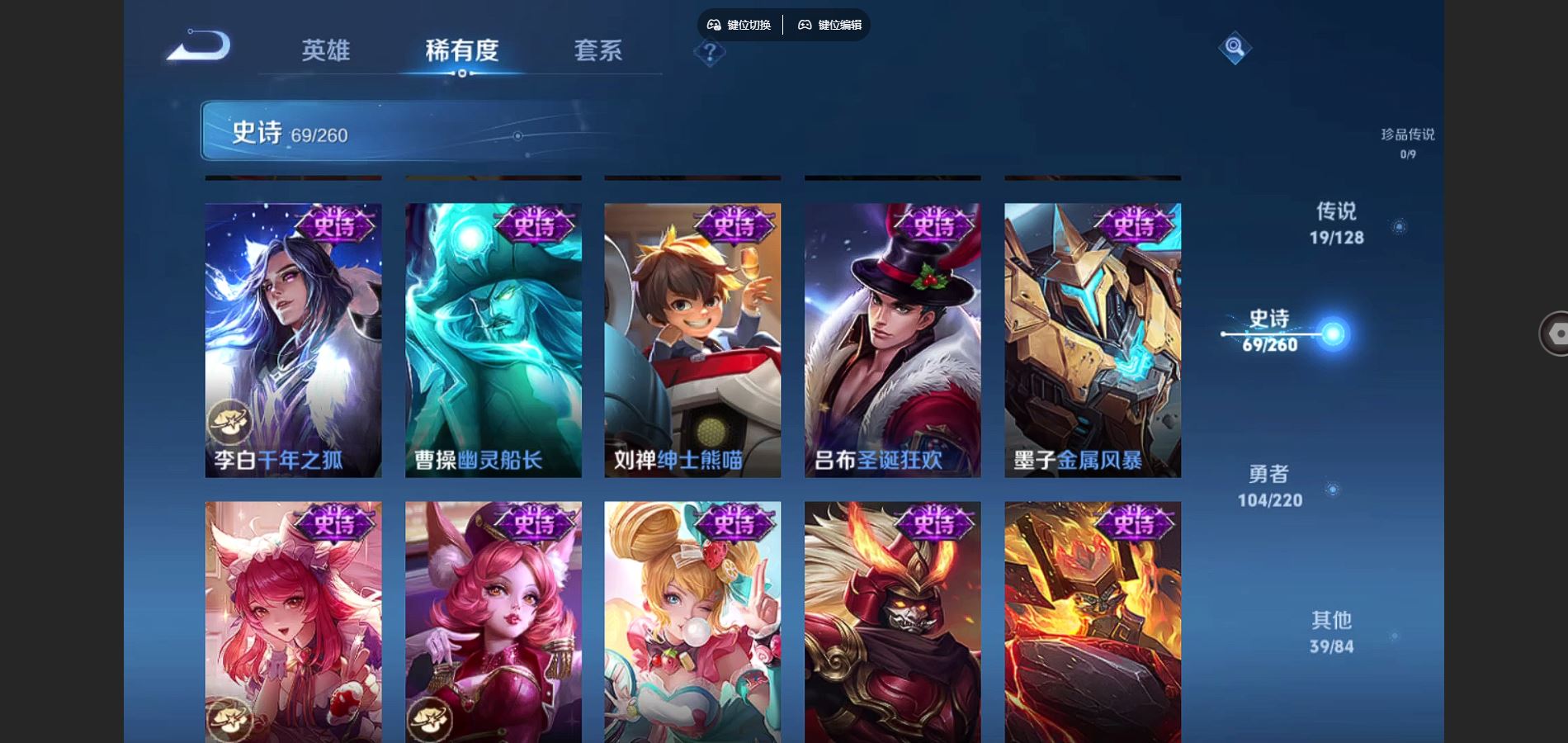 WZCMW3286660王者荣耀账号详情图15