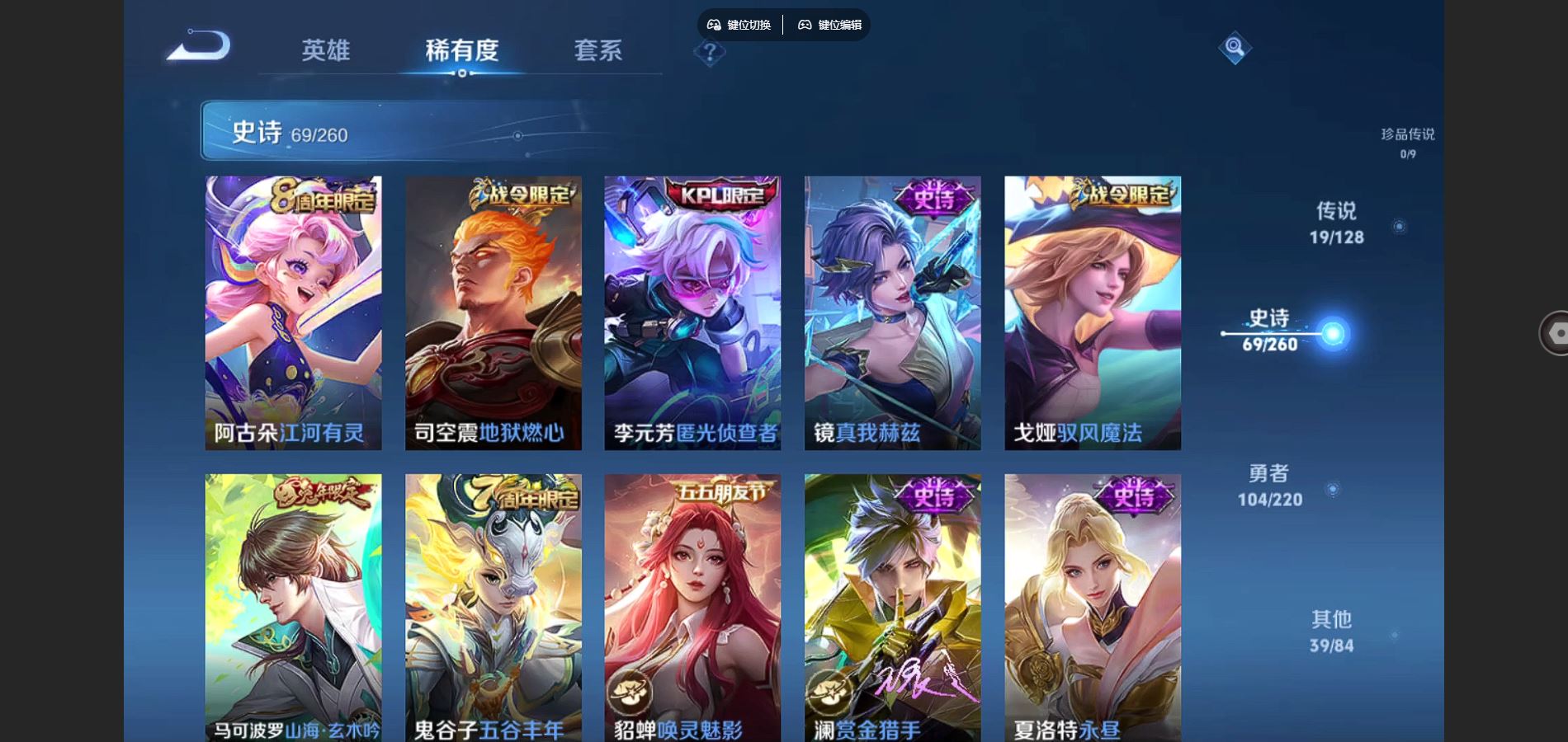 WZCMW3286660王者荣耀账号详情图16