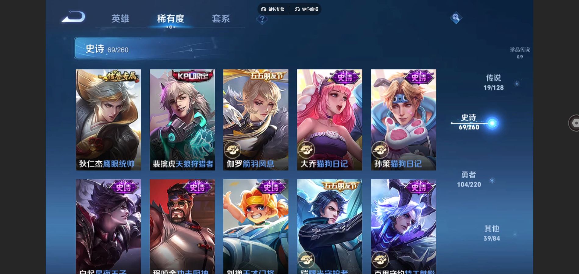 WZCMW3286660王者荣耀账号详情图13