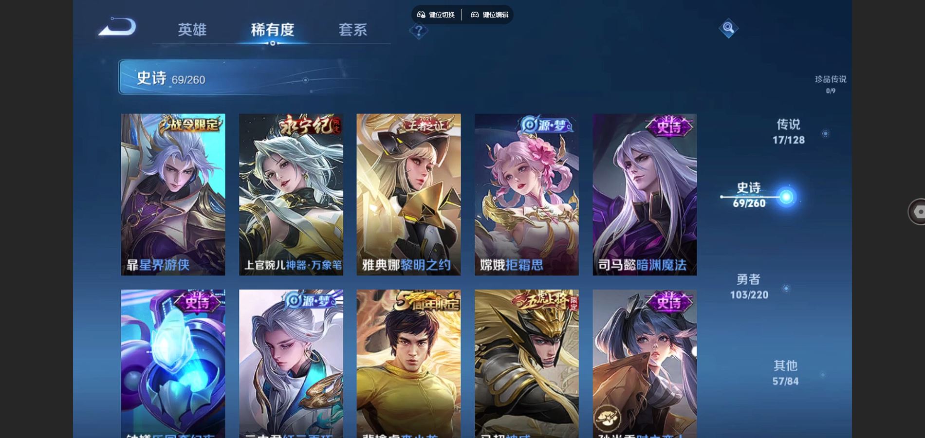 WZCMW3285968王者荣耀账号详情图10