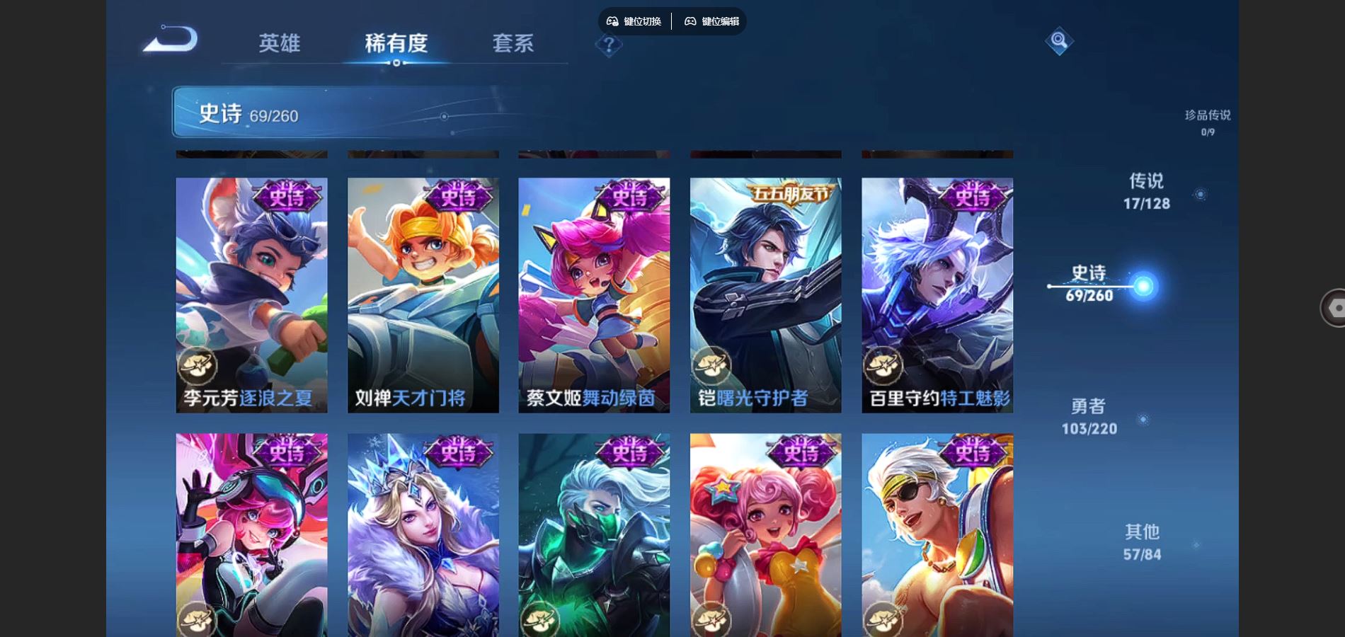 WZCMW3285968王者荣耀账号详情图14