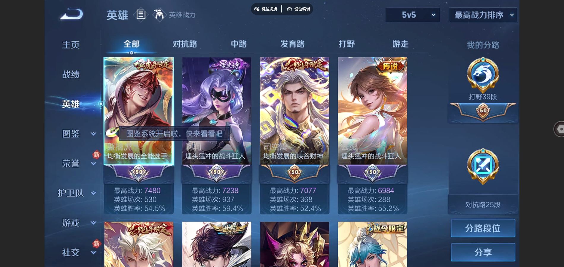 WZCMW3285968王者荣耀账号详情图11