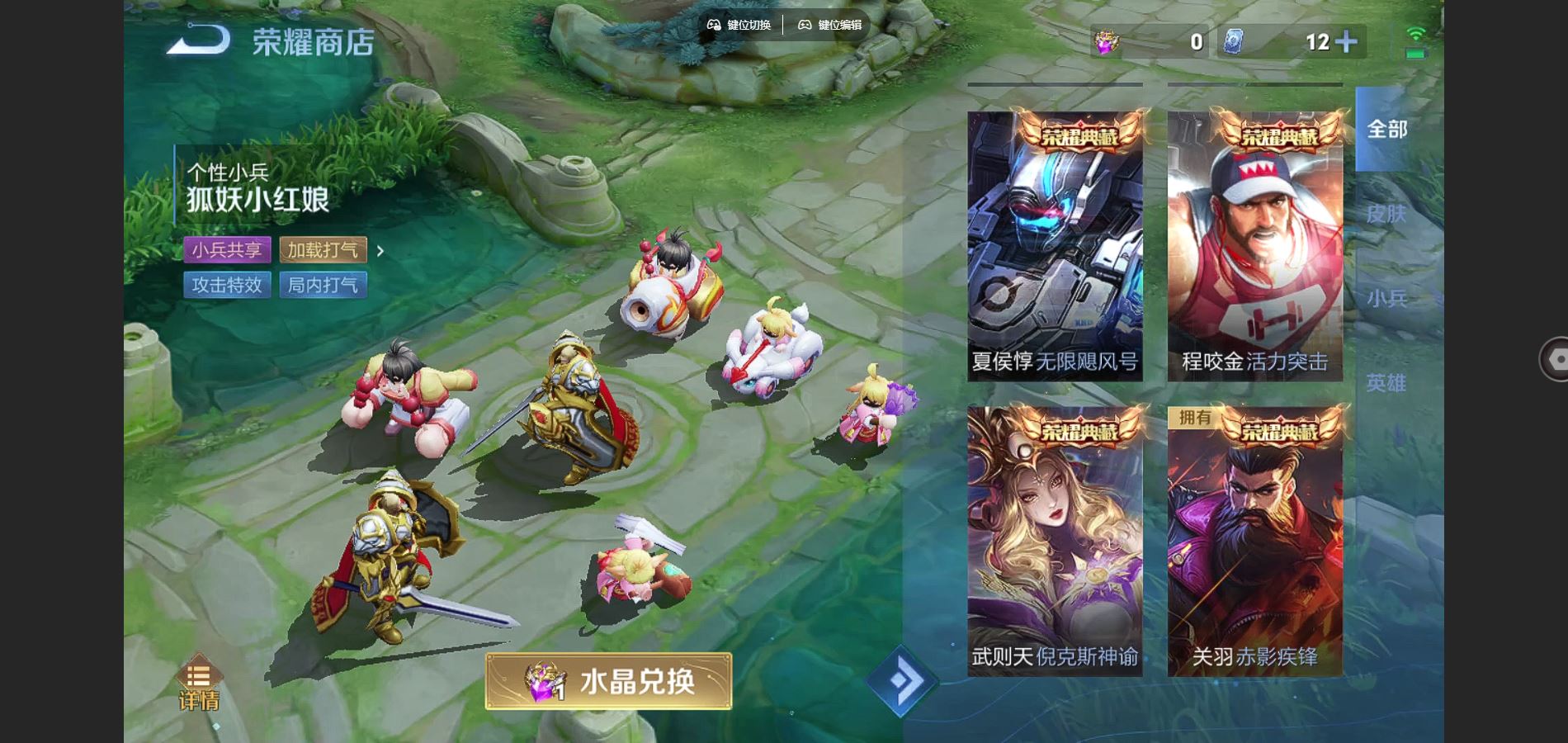 WZCMW3285968王者荣耀账号详情图16