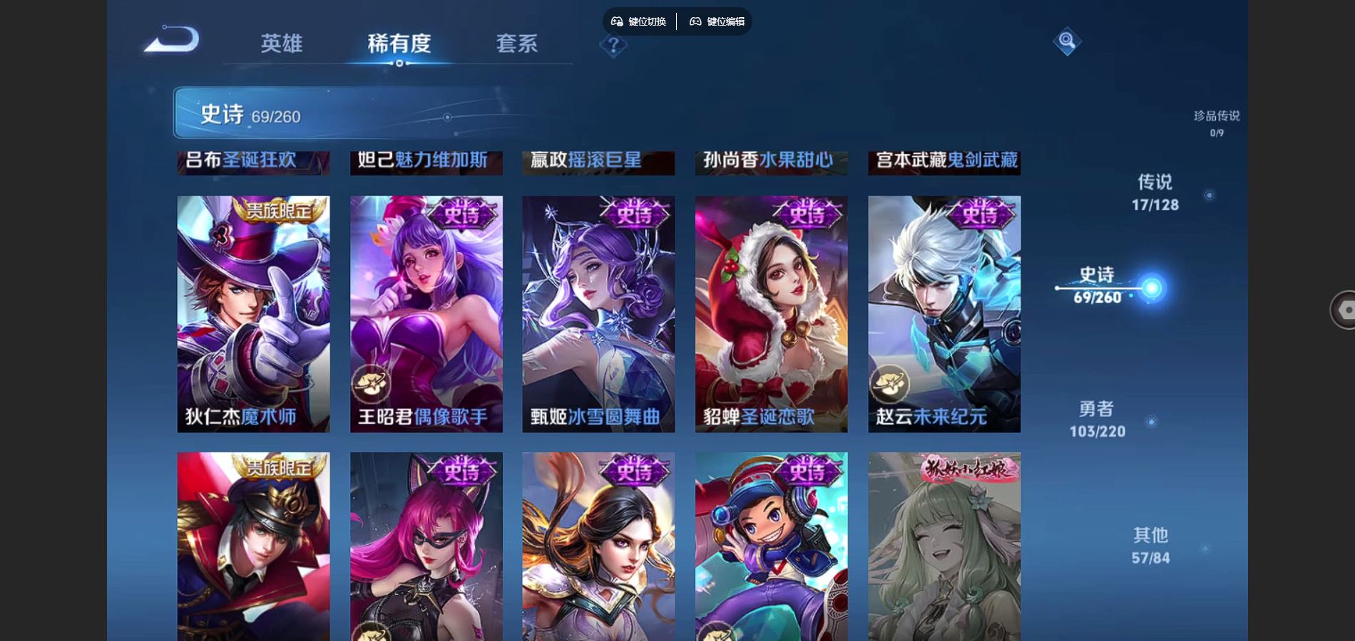 WZCMW3285968王者荣耀账号详情图17