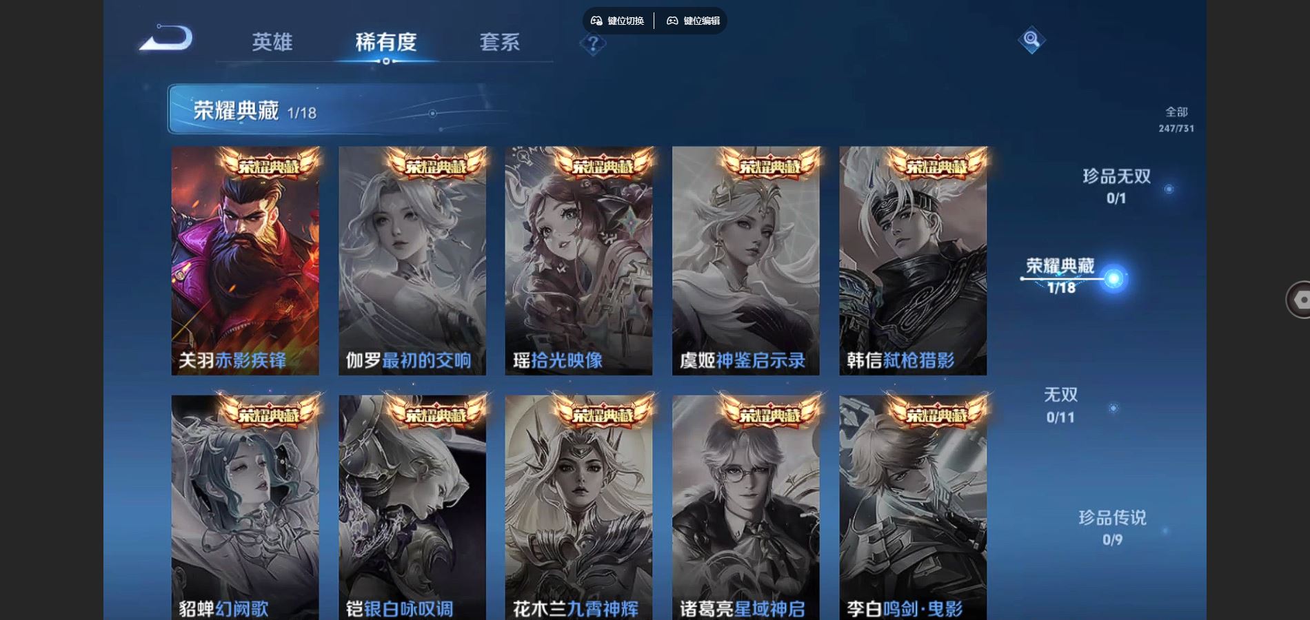 WZCMW3285968王者荣耀账号详情图13