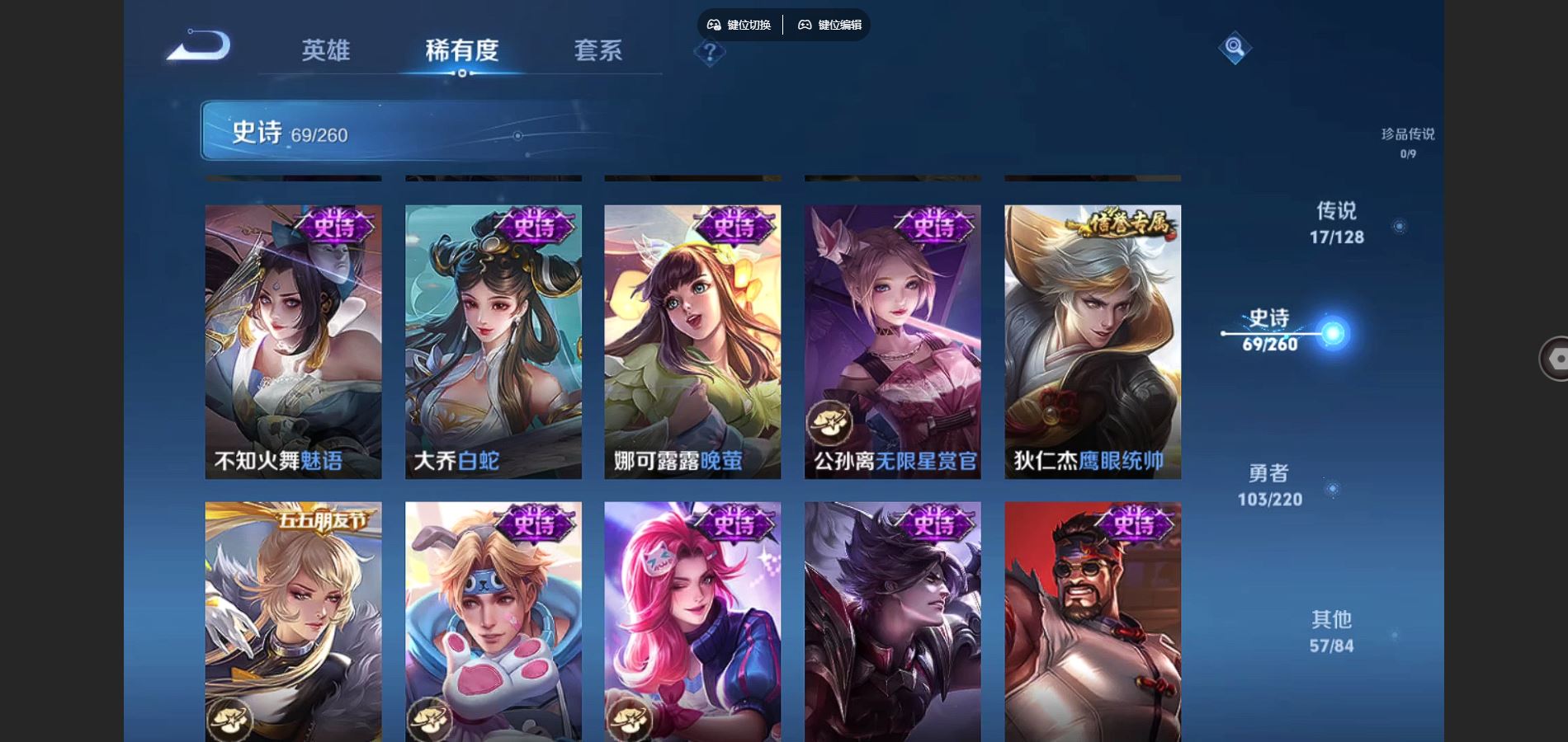 WZCMW3285968王者荣耀账号详情图15