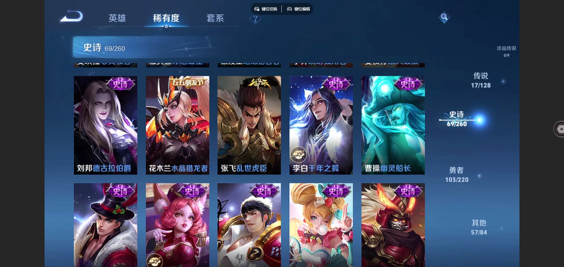 WZCMW3285968王者荣耀账号详情图18