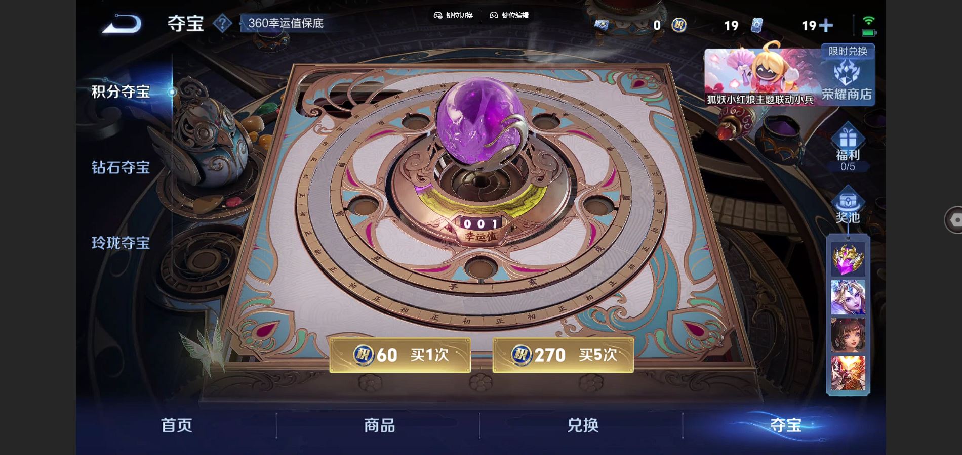 WZCMW3285947王者荣耀账号详情图18
