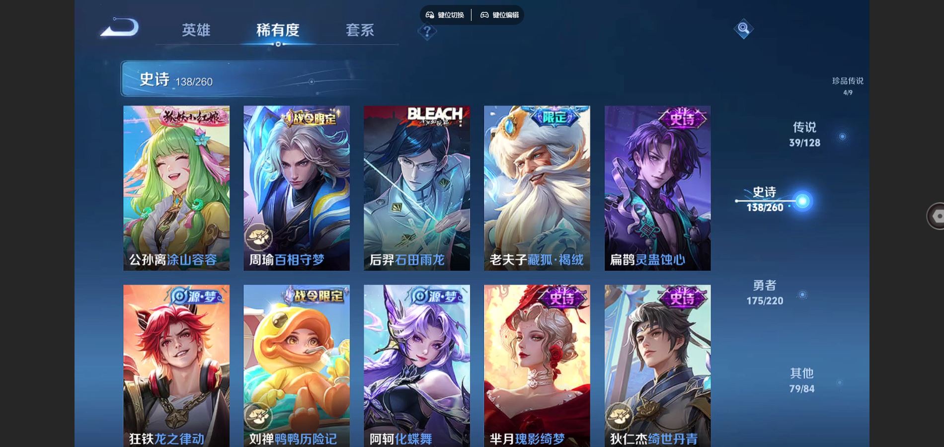 WZCMW3285947王者荣耀账号详情图14