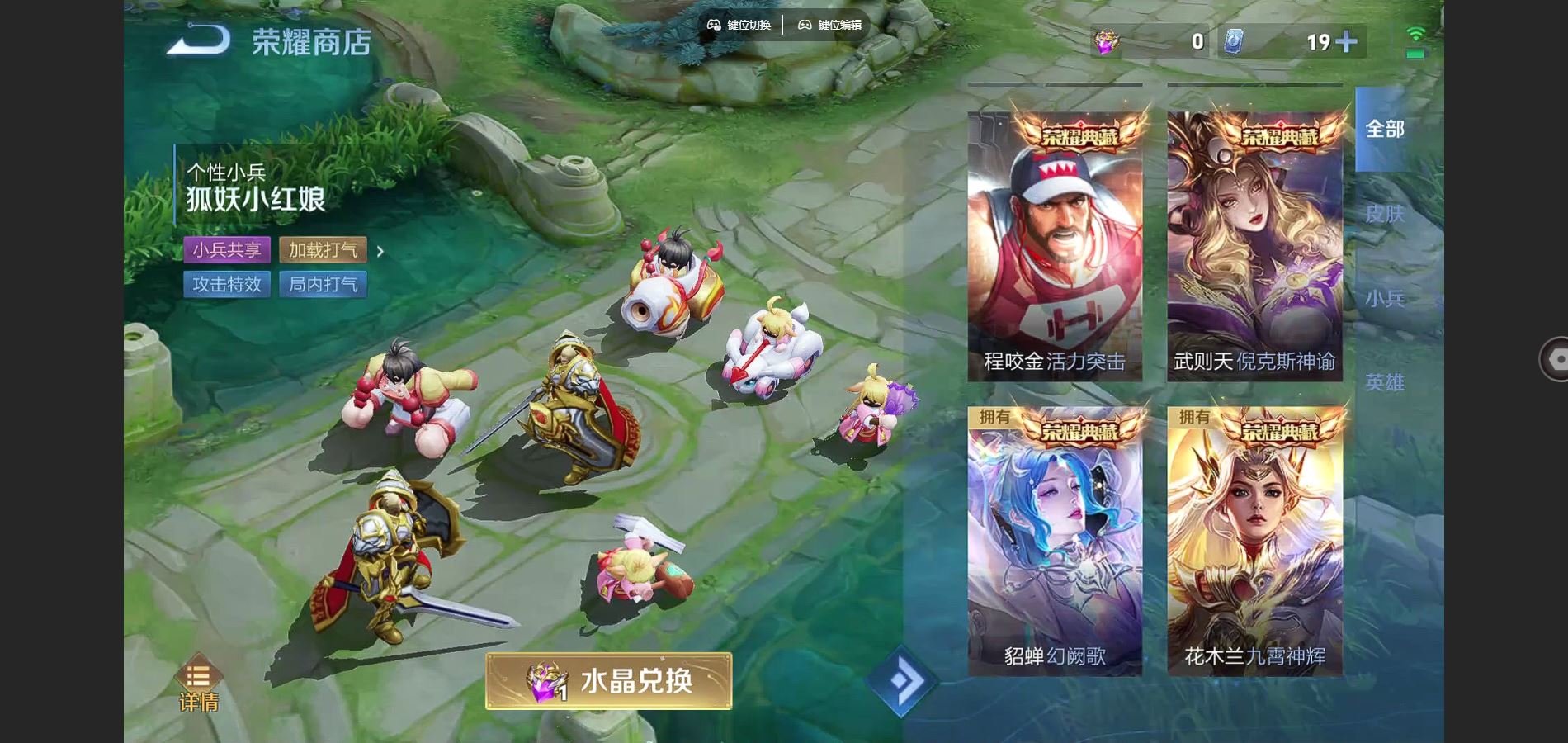 WZCMW3285947王者荣耀账号详情图25