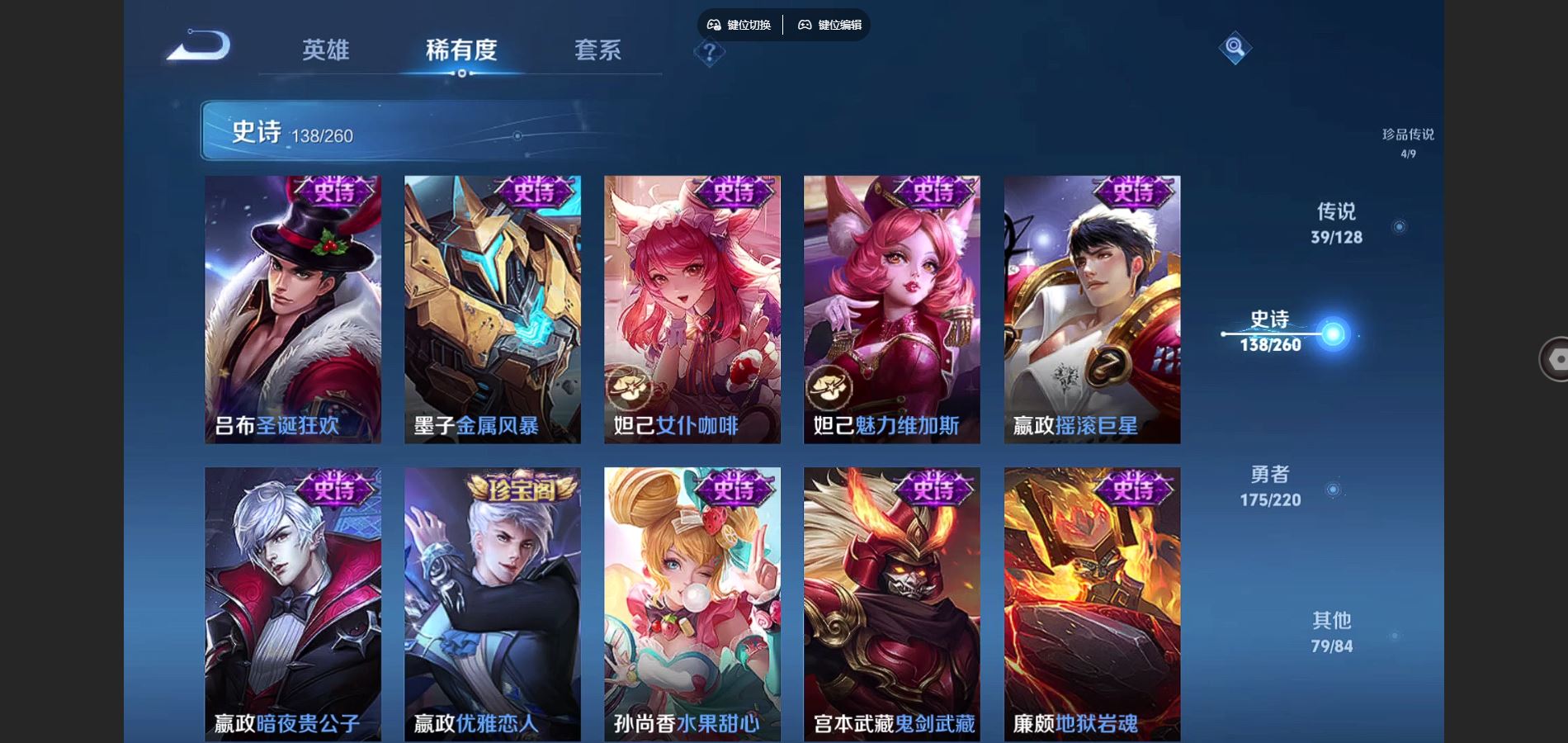 WZCMW3285947王者荣耀账号详情图31