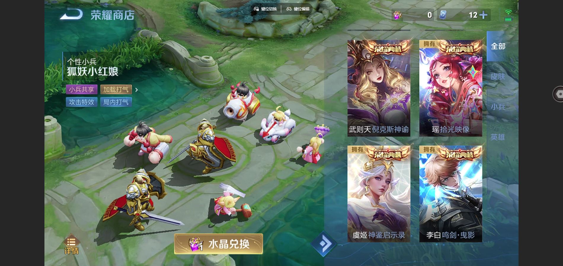 WZCMW3285928王者荣耀账号详情图26