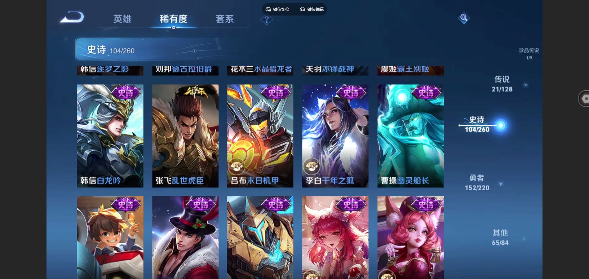 WZCMW3285928王者荣耀账号详情图12