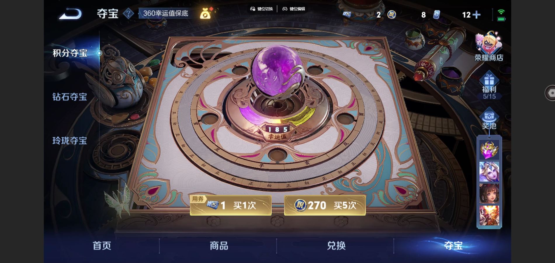 WZCMW3285928王者荣耀账号详情图19