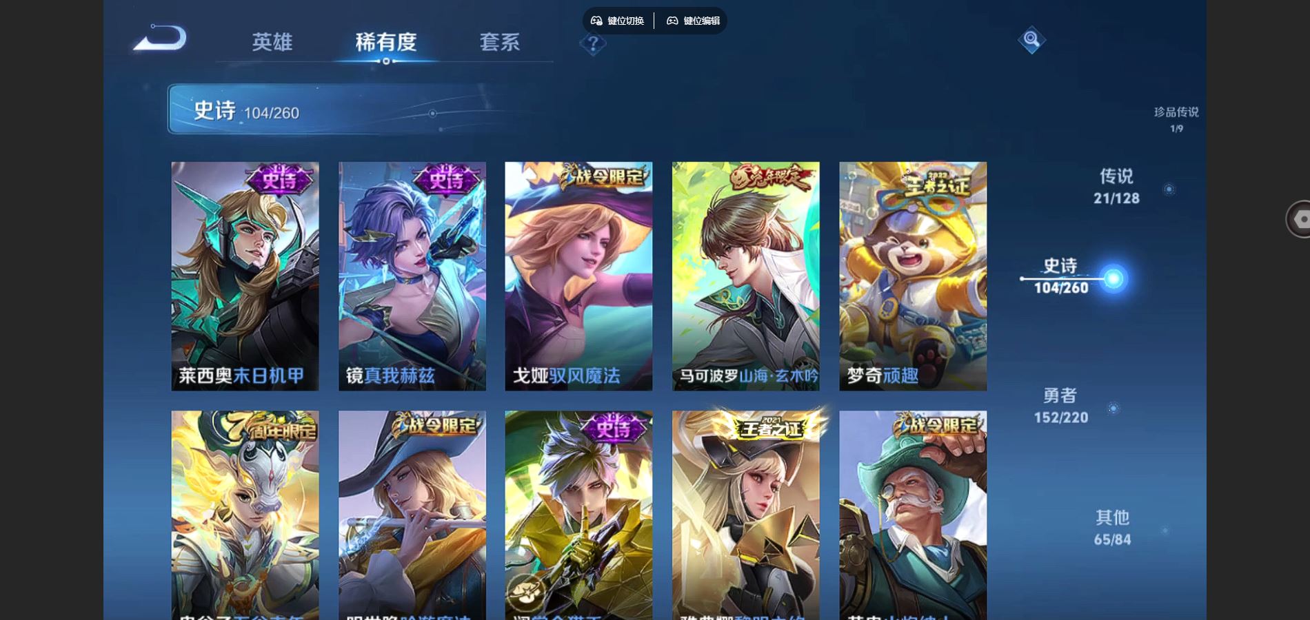 WZCMW3285928王者荣耀账号详情图20