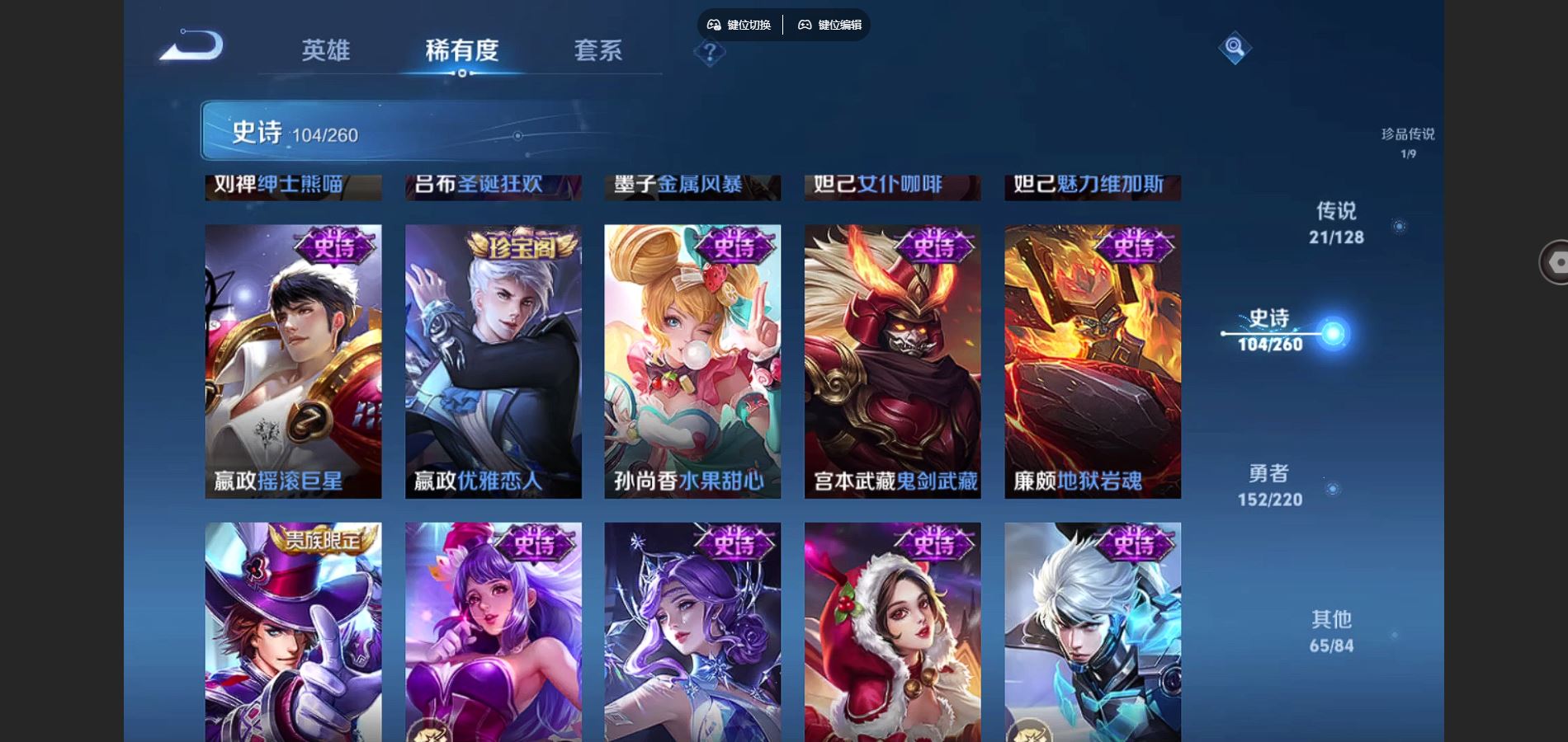 WZCMW3285928王者荣耀账号详情图13