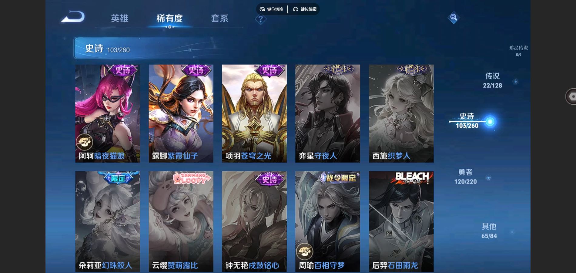 WZCMW3286126王者荣耀账号详情图14