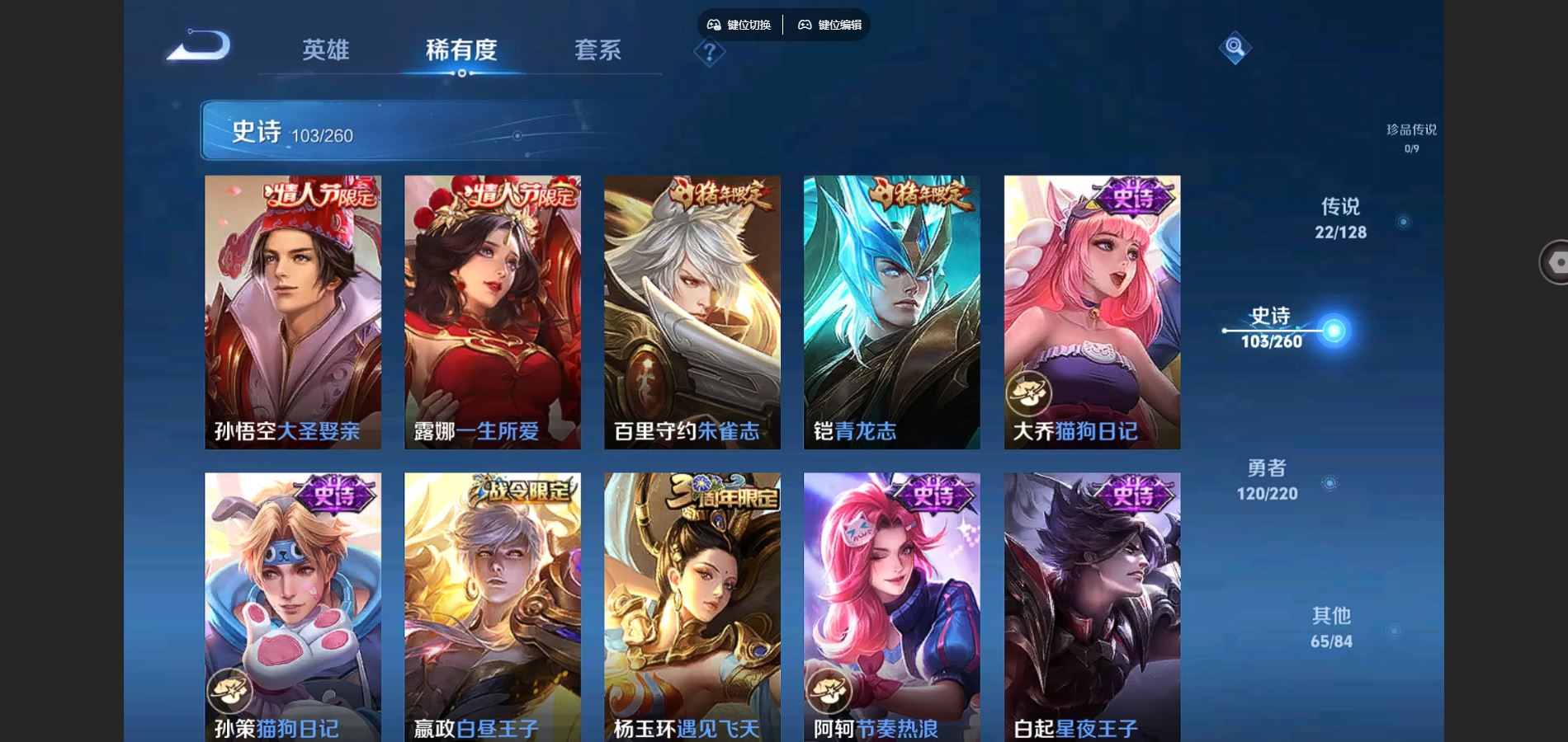 WZCMW3286126王者荣耀账号详情图16