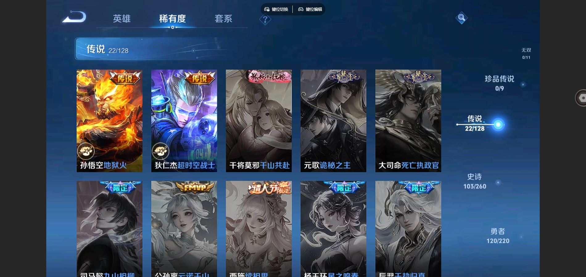 WZCMW3286126王者荣耀账号详情图21