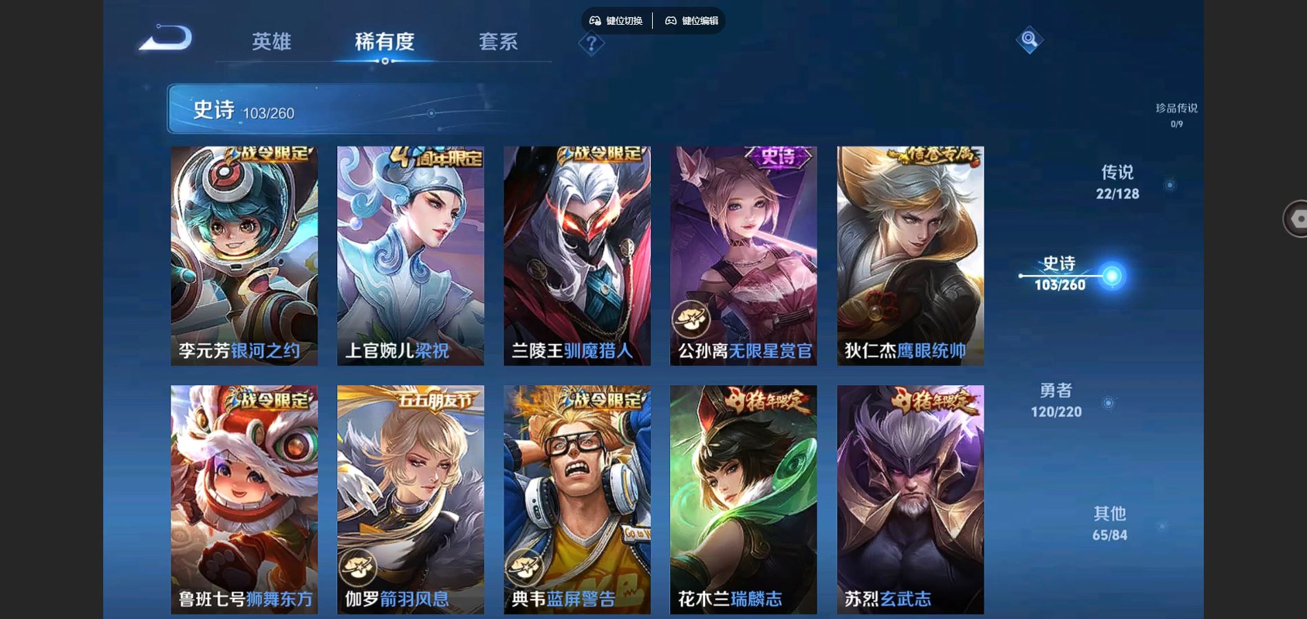 WZCMW3286126王者荣耀账号详情图12