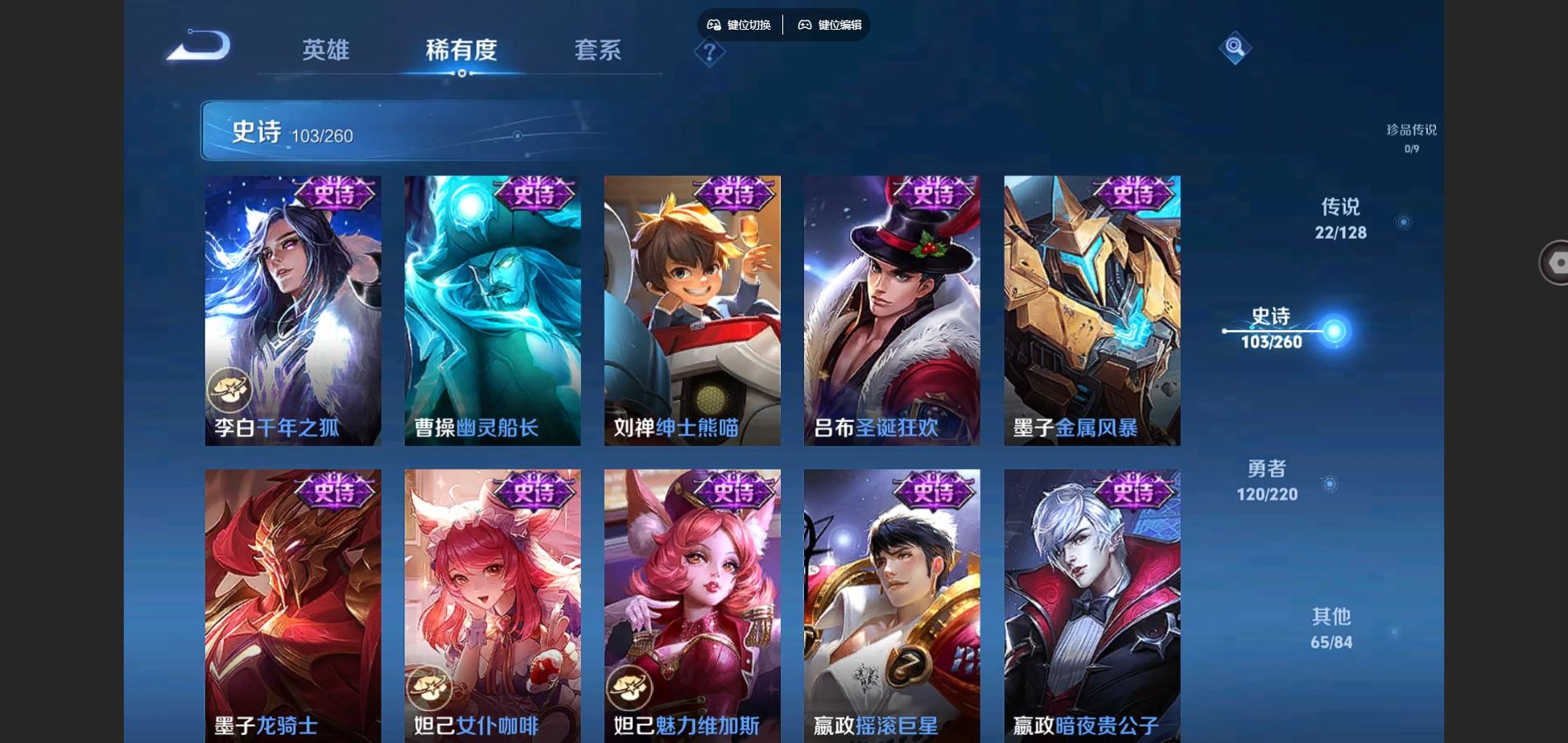 WZCMW3286126王者荣耀账号详情图9