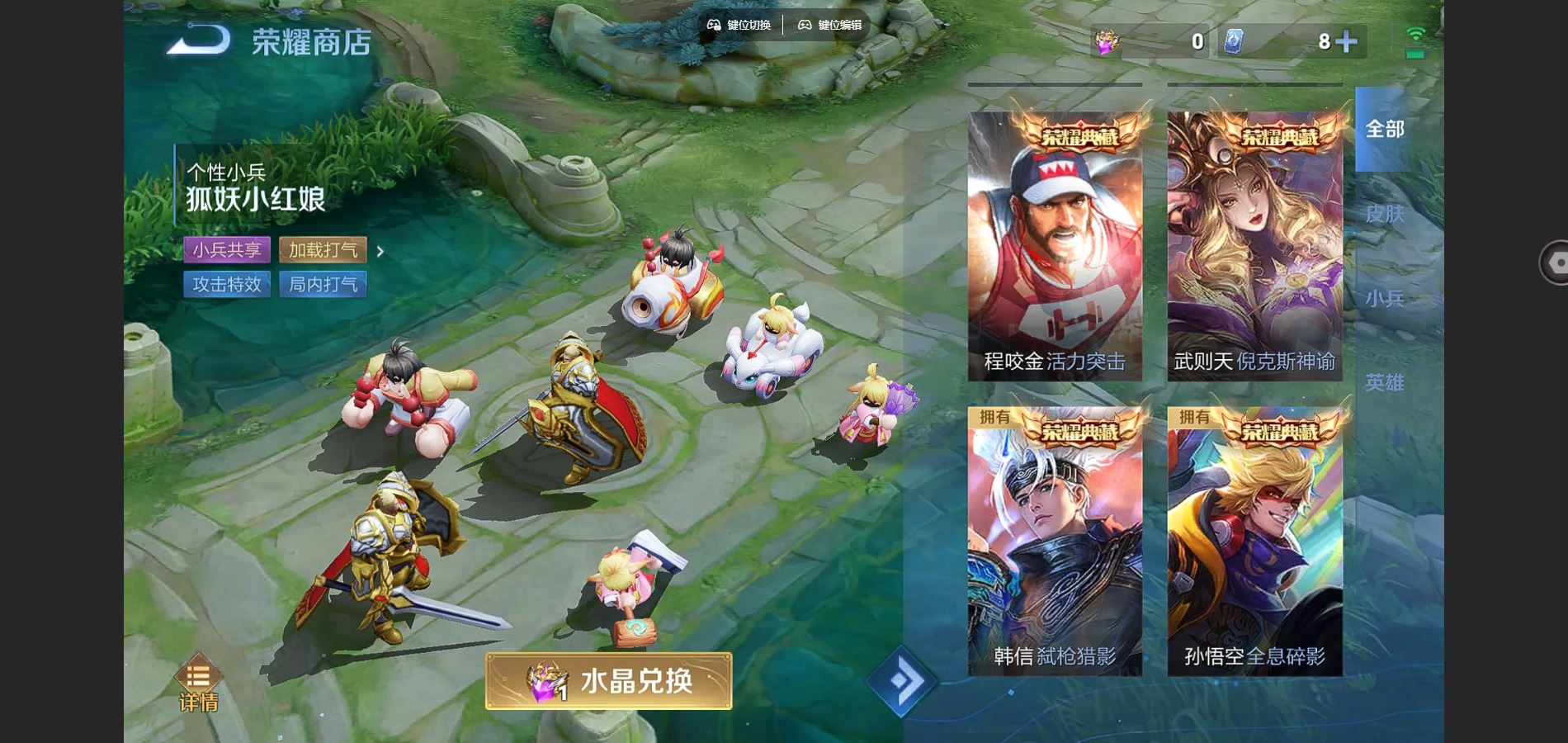 WZCMW3286126王者荣耀账号详情图25