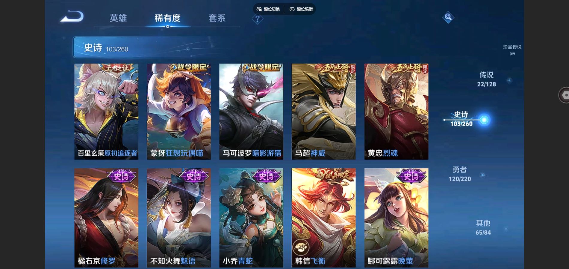 WZCMW3286126王者荣耀账号详情图23