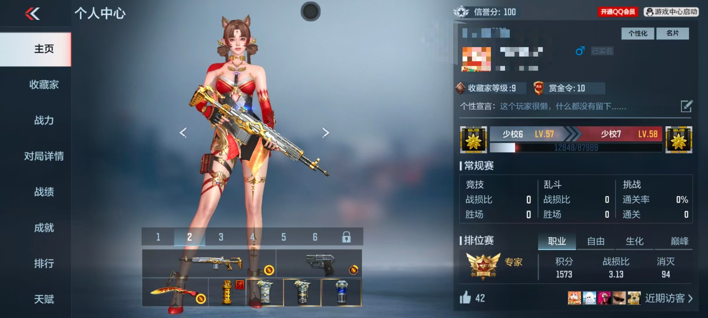 CFMCW350809枪战王者账号详情图6