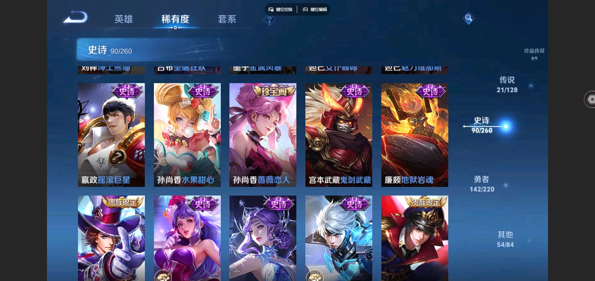 WZCMW3286672王者荣耀账号详情图10