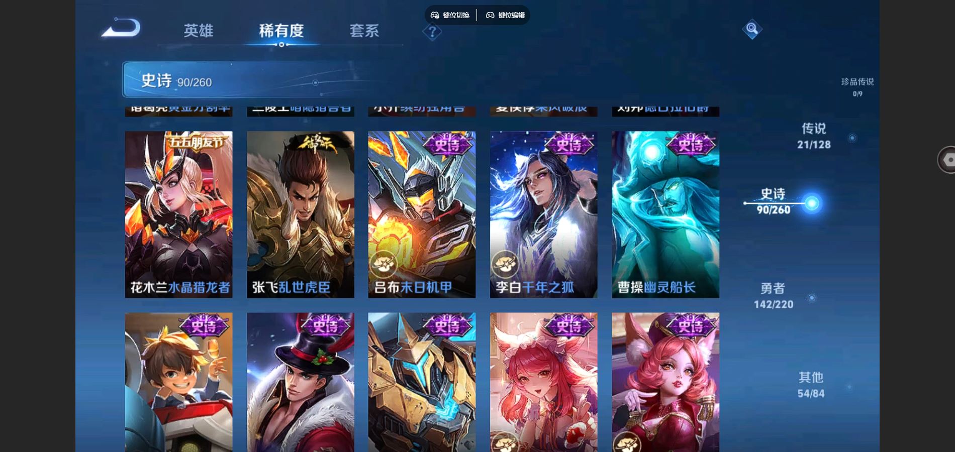 WZCMW3286672王者荣耀账号详情图23
