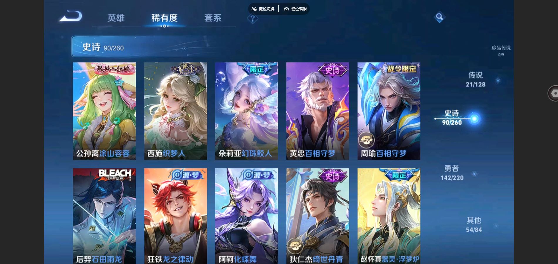 WZCMW3286672王者荣耀账号详情图13