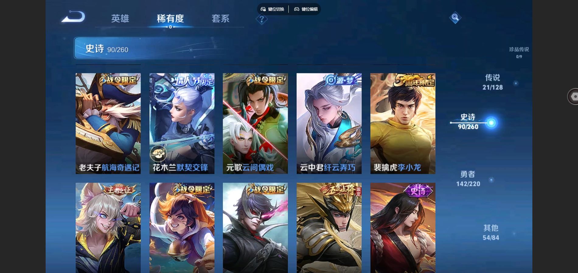 WZCMW3286672王者荣耀账号详情图22