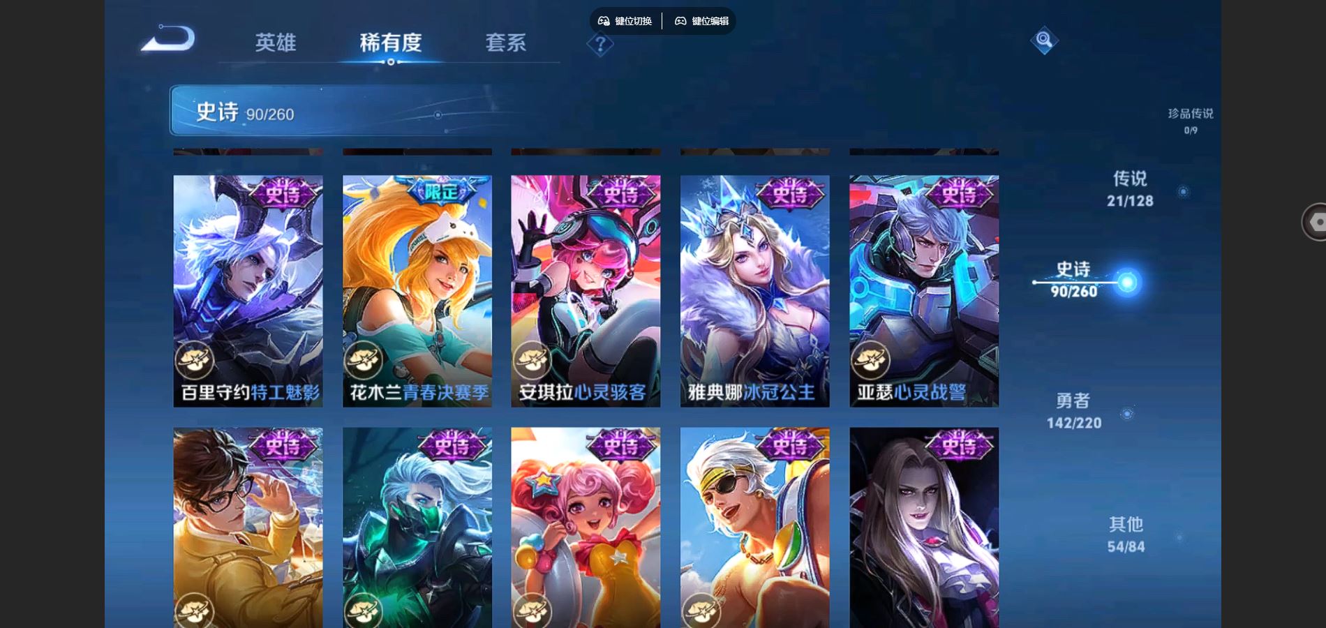 WZCMW3286672王者荣耀账号详情图17