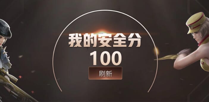 CFCMW332790穿越火线账号详情图10 CFCMW332790穿越火线账号详情图10