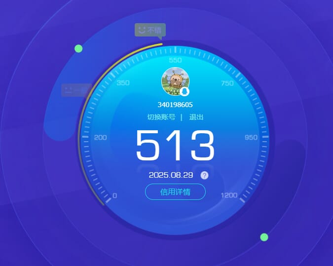 CFCMW332793穿越火线账号详情图30