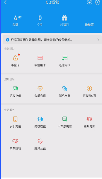 WZQM3284707王者荣耀账号详情图10 WZQM3284707王者荣耀账号详情图10