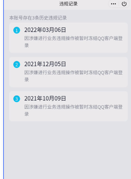 WZQM3284707王者荣耀账号详情图8 WZQM3284707王者荣耀账号详情图8