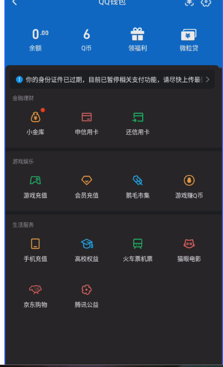 WZQM3284708王者荣耀账号详情图9 WZQM3284708王者荣耀账号详情图9
