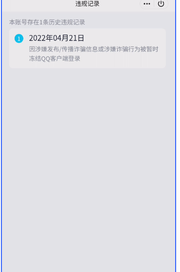 WZQM3284708王者荣耀账号详情图8 WZQM3284708王者荣耀账号详情图8