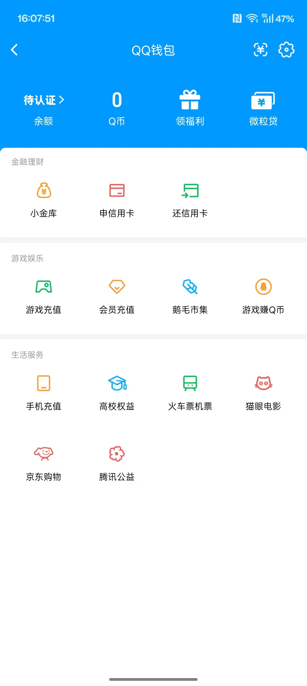 WZQM3281328王者荣耀账号详情图9