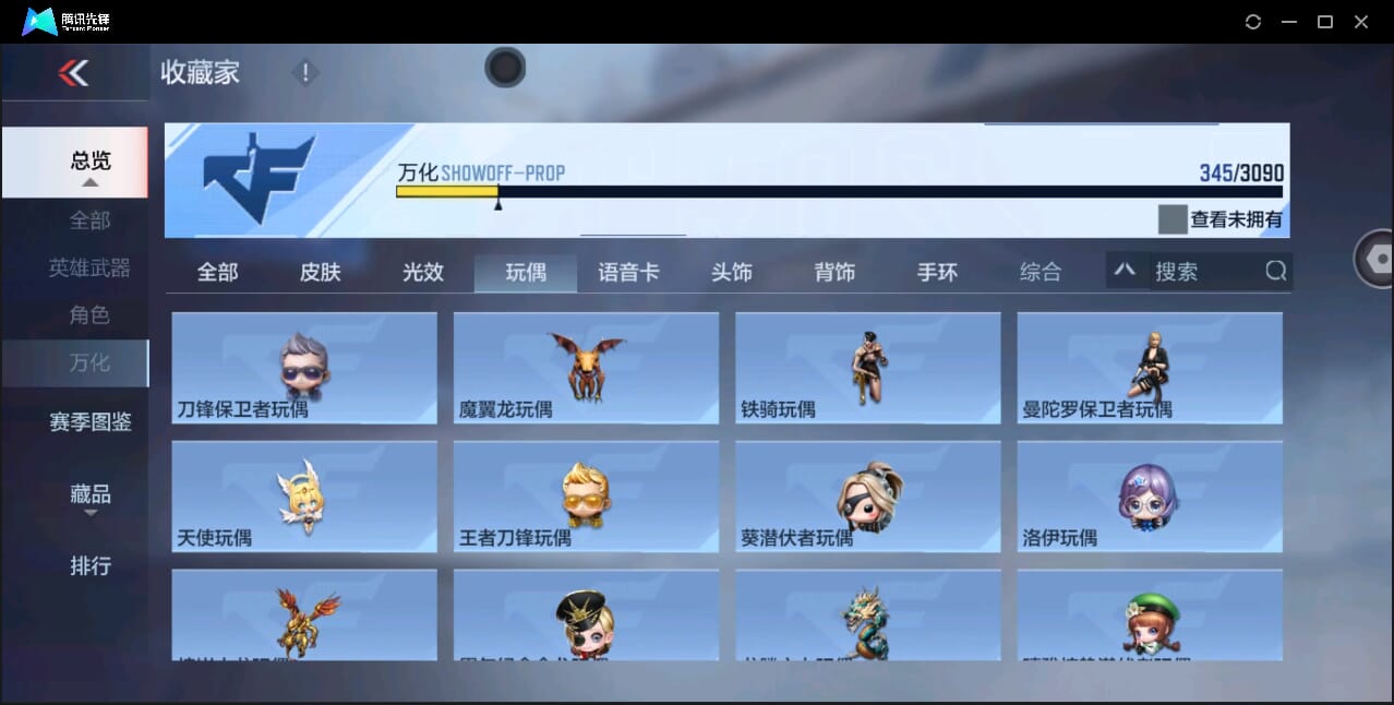 CFMQM350864枪战王者账号详情图52 CFMQM350864枪战王者账号详情图52