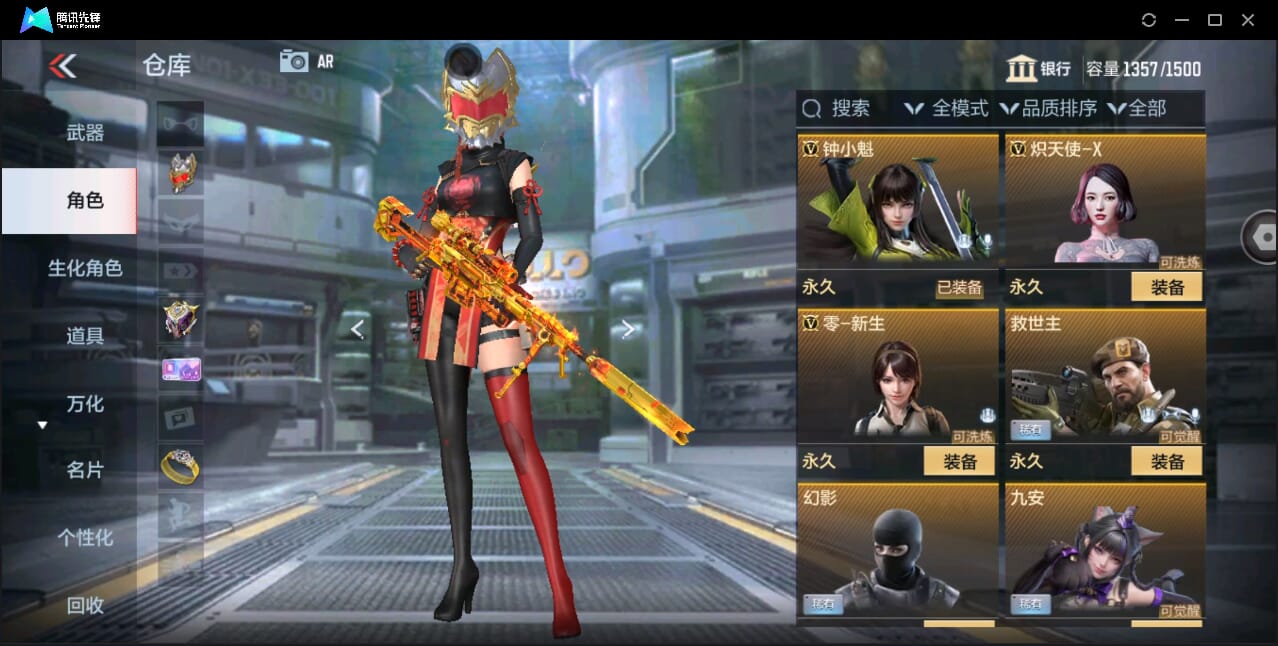 CFMQM350864枪战王者账号详情图40 CFMQM350864枪战王者账号详情图40